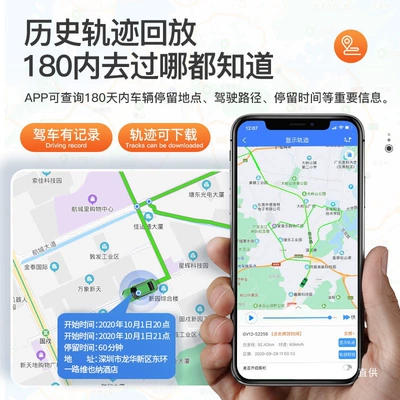 Overseas Anti-Theft Tracking Device, GPS Locator