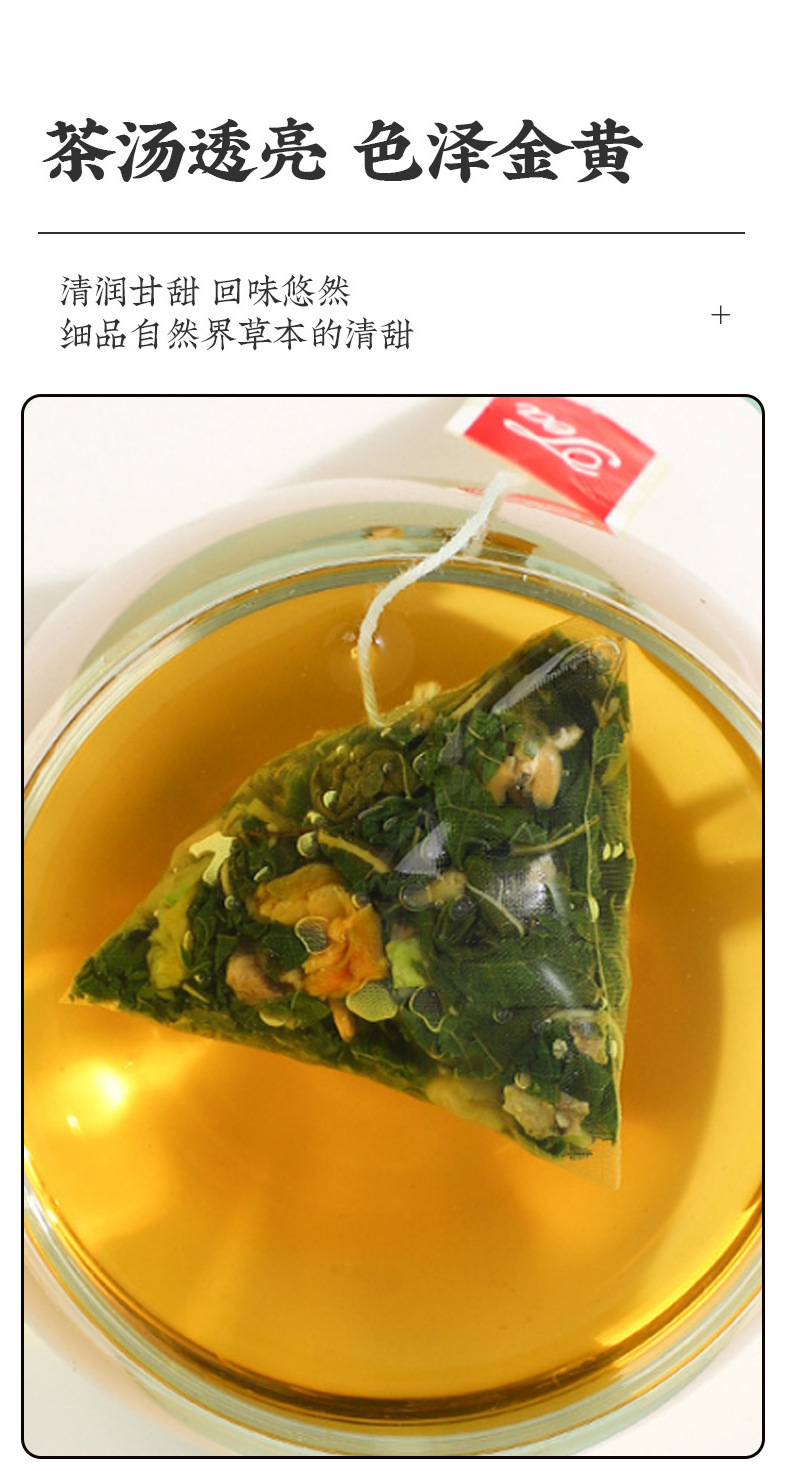 Sang Ye Shuang Gua Tea Mulberry Leaf Double Melon Herbal Tea 100 Pyramid Bags Sugar Free Cold Brew Wellness Tea in use