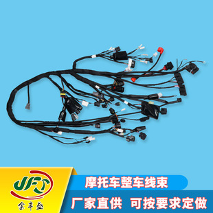 All Kinds of Automotive Waterproof Connectors, Motorcycle Modified Point Cdi Harness, Automotive Automatic Transmission Cable