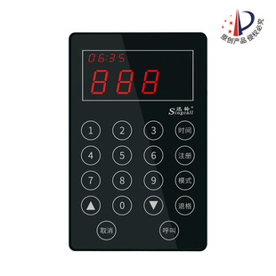 Factory Direct Sales/xunling APE100 Meal Extractor/fast Food Restaurant Food City Meal Pager Restaurant Caller