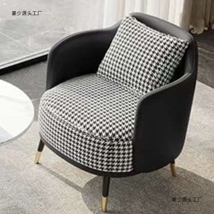 Light Luxury Double-Layer Negotiation Table and Chair Combination Office Negotiation Round Table & Comfortable Single Chair Furniture Design Iron