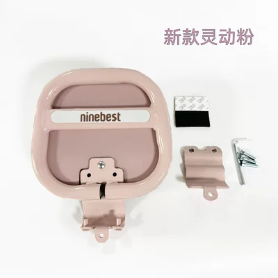 for Ninebot electric scooter: Electric car rear backrest - q-backrest-retro-style-dynamic-pink-new-style-default-item