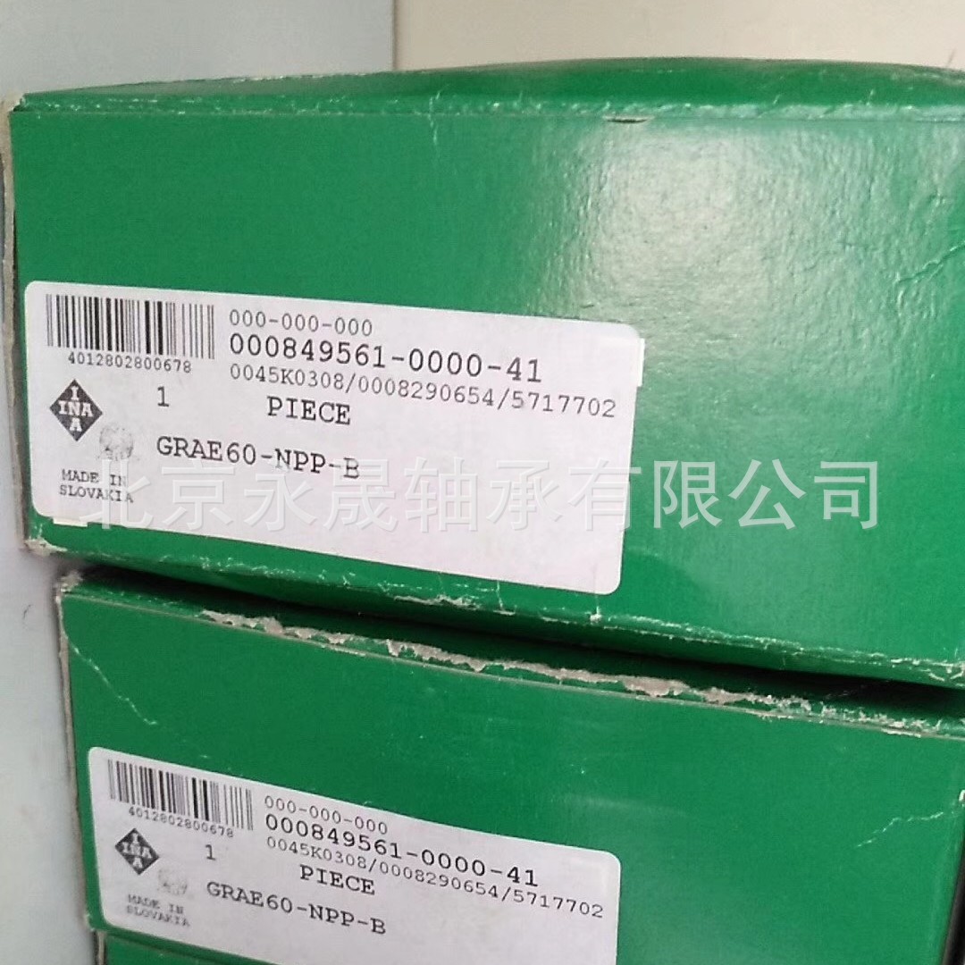 德国进口 GRAE60-NPP-B 外球面轴承芯  正品 价优
