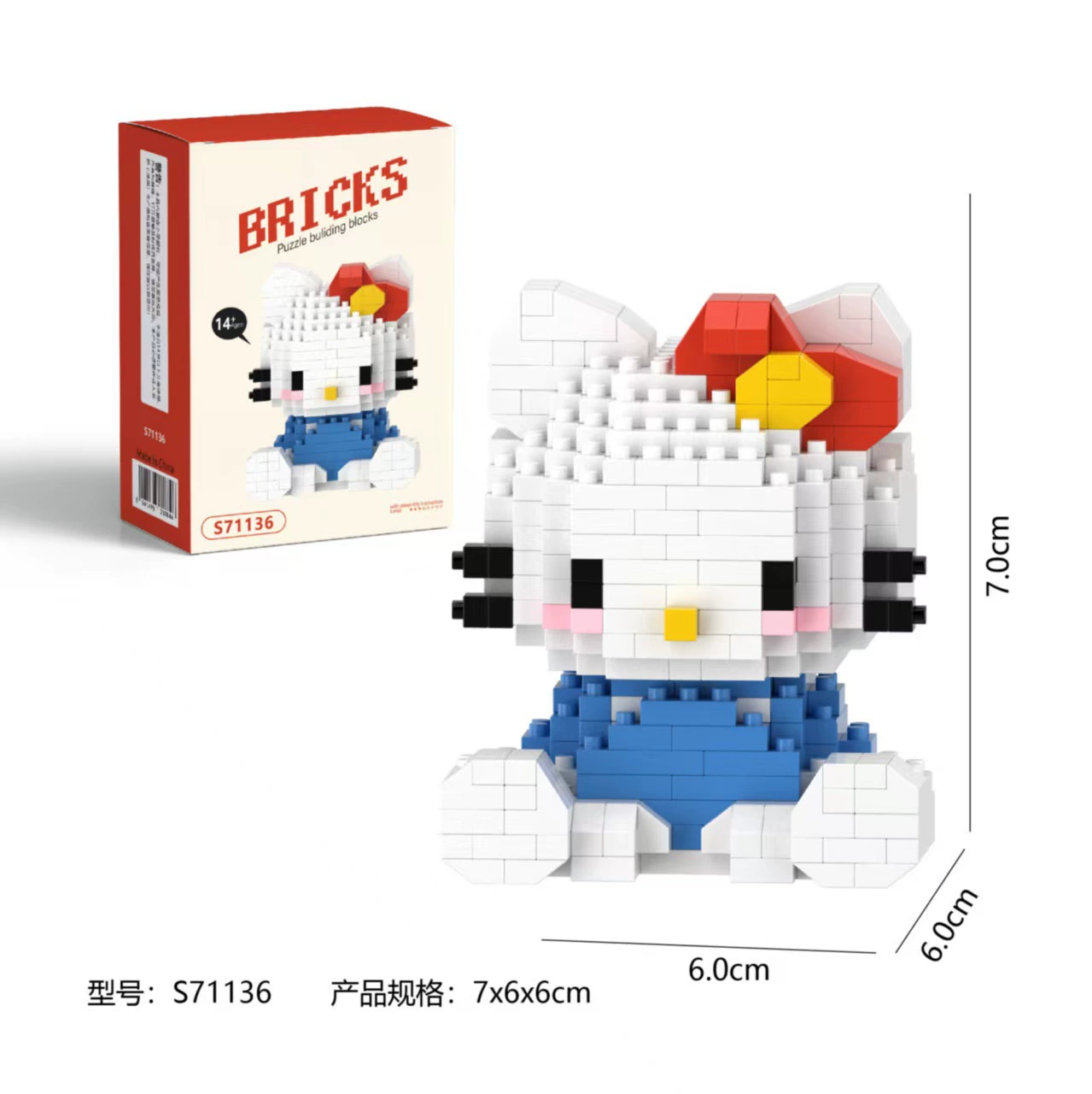 Mini Building Block Set — Sanrio-style Small-Particle Constructor Figures, Gift for Kids