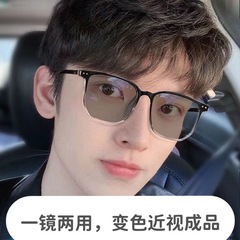 New Korean-style Unisex Irregular Eyeglass Frames for Presbyopia, Available in Natural Look—Transitioning from Brown to Gray, Model 1962