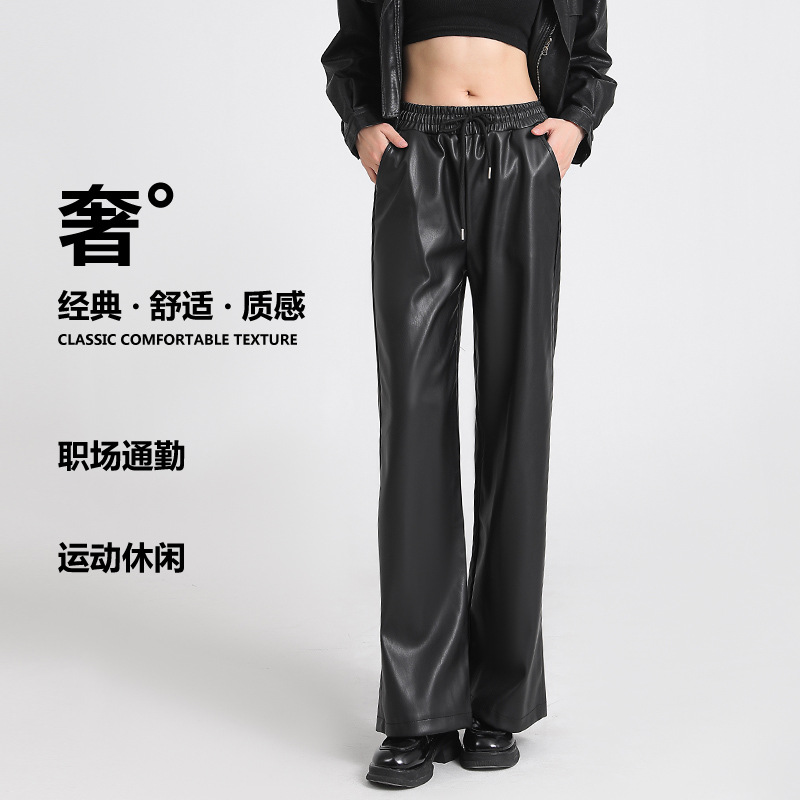 黑色皮裤女春秋季2025新款高级感哑光加绒PU皮高腰防风垂感阔腿裤