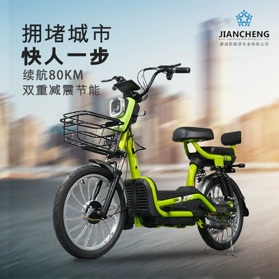 Auto Parts and Accessories | Diàndòngchē Electric Bicycle E-Bike