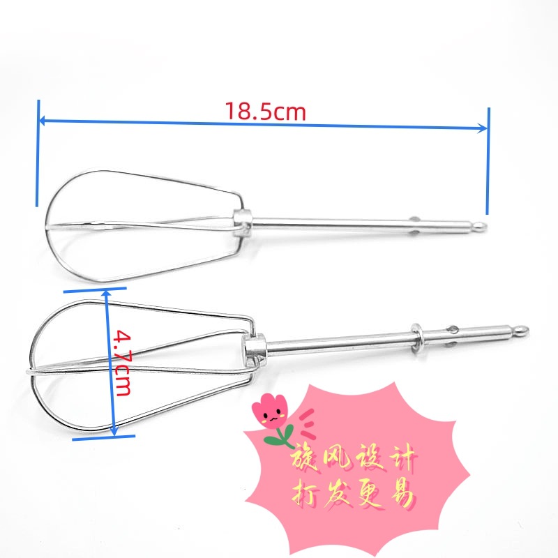 Batidor de huevo accesorios batidor de huevo eléctrico pieza palo batidor de huevo 304 masa de acero inoxidable palo crema huevo blanco varilla de agitación