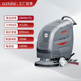 洗地机;扫地机;工业吸尘设备
