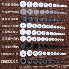メーカー樹脂ボタン黒色白色四眼広辺細辺パンボタンは染色カラーボタンをカスタマイズできる