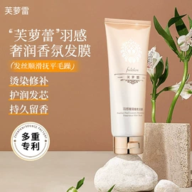 面霜;洗发水;化妆水爽肤水