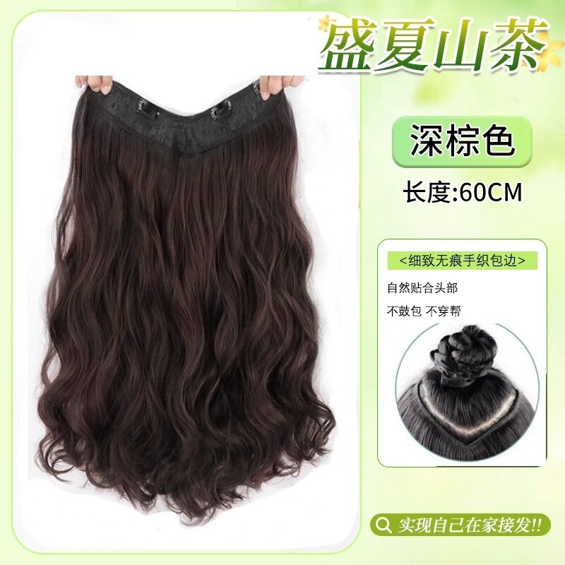 跨境假发片女长卷发一片式大波浪仿真发接发片隐形蓬松增发量发贴|undefined