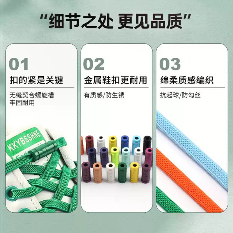 Lazy Shoelace Buckle Free Tie Free Elastic Tight Green Shoelace Rope Men's and Women's Children's No Fixed Artifact