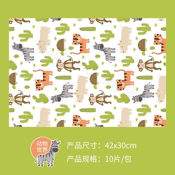 Disposal pad: Animal World Independent Packaging+10 Package Pack