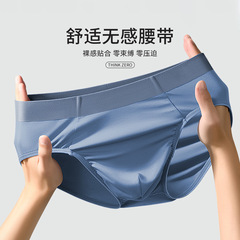モーダル男性三角下着95綿内股通気下着男性7a抗菌無痕三角パンツ卸売り