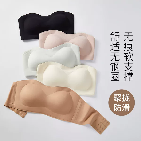 Strapless Underwear Women's Thin Non-slip and Traceless One-piece Ice Silk Beautiful Back Tube-type Anti-slip Small Chest Gather-wrapped Chest