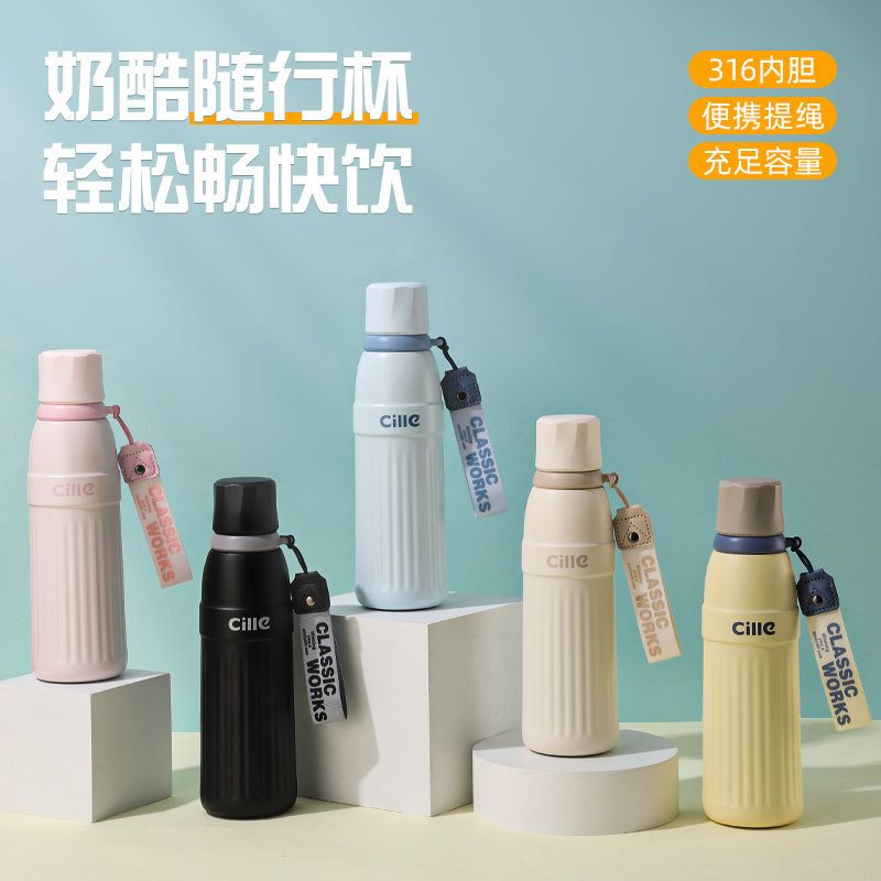 希乐保温杯男女生高颜值2025新款水杯男学生上学专用儿童吸管杯子|undefined