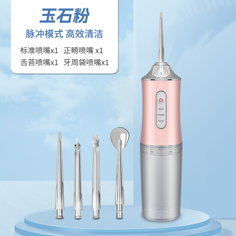 国境を越えたデンタルリンサー卸売家庭用ポータブルウォーターフロッサー口腔臭を除去歯の美容器具歯のクリーナー歯のクリーナー|undefined