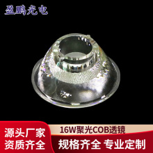 ������ӯ�i��늏S�ҟ��N ����COB ����cob�����F�Ǽ��ɹ�Դ͸�R�M