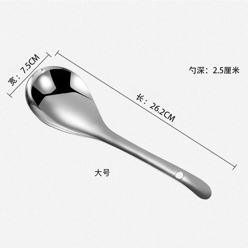 특대형 국숟가락(SUS304)