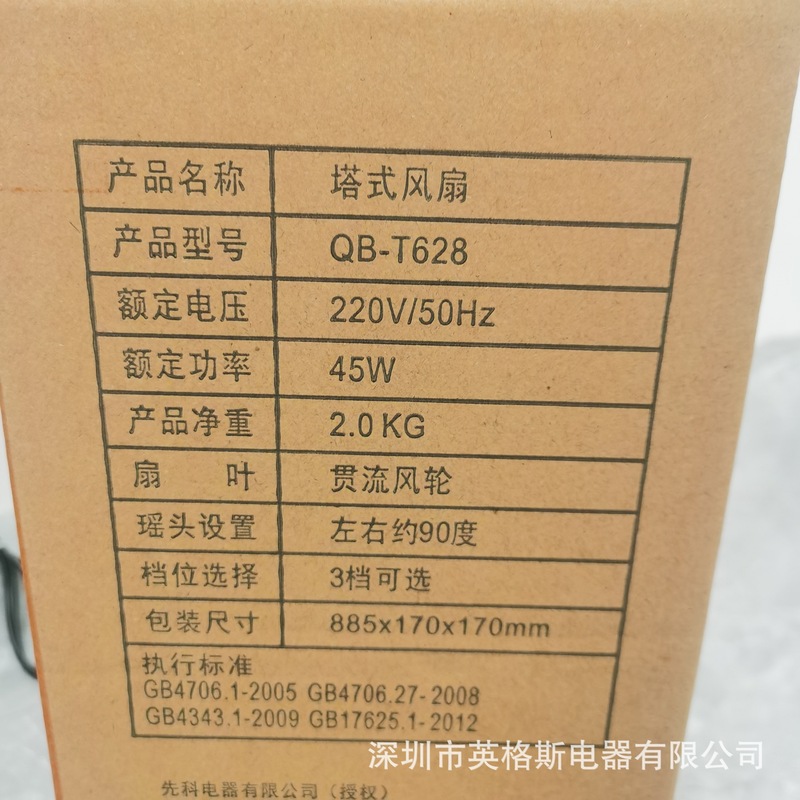 家庭用タワーファン電動ファンブレードレスファン家庭用多機能回転シェーキングヘッド小型空気循環ブレードレスファン|undefined