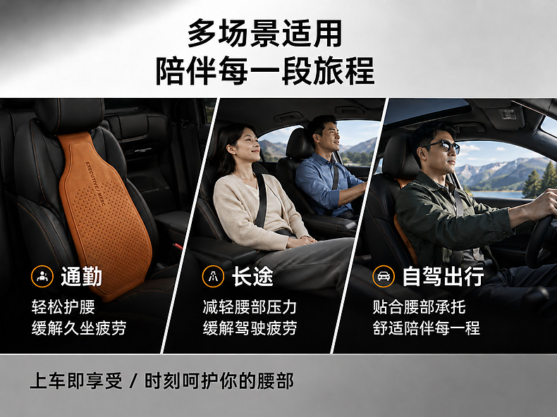 Car lumbar support, a must-have for drivers, featuring an airbag backrest, a waist support cushion, and a massage pad for the driver's seat