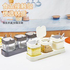 調味料ケースセット家庭用コンビネーションキッチンハイエンド収納ケース缶塩缶調味料ボトル調味料調味料缶