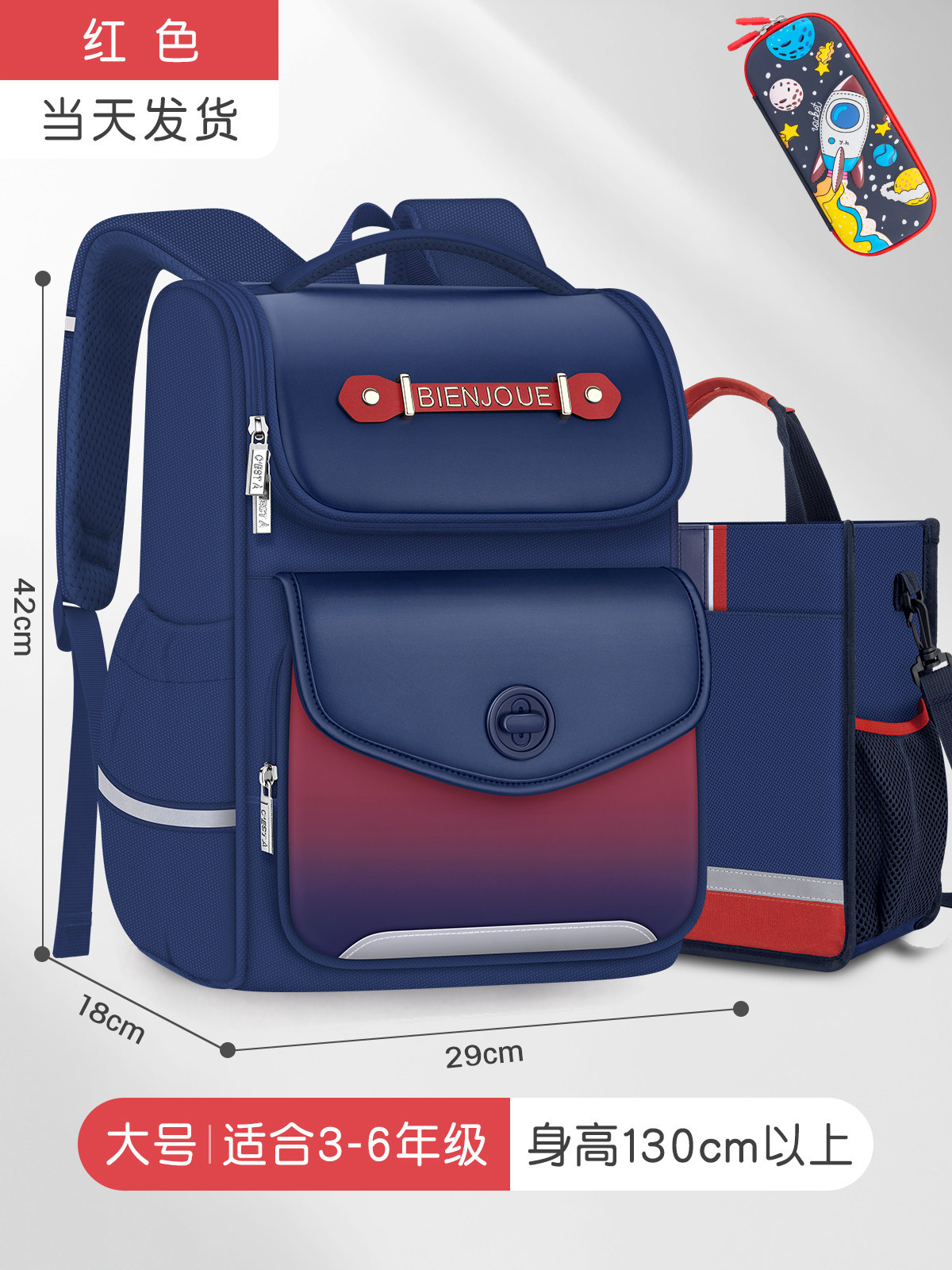 Bolsa escolar infantil de tres a seis estudiantes de primaria, ligera para reducir la carga, primer grado, bolsa escolar impermeable de gran capacidad para niñas