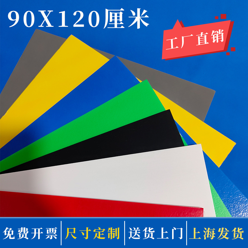 Free Shipping 90* 120cm Colored Kt Board Foam Display Board Kindergarten School Decoration Kindergarten DIY Advertising Board