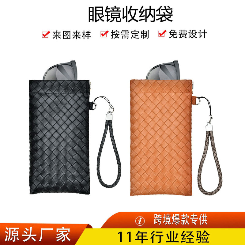 Factory direct glasses case high ins girls anti-pressure light portable woven pattern soft leather sunglasses near