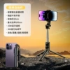 Classic, long, 1meter, remote control