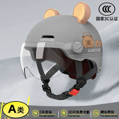 Motosiklet kaskı (dəbilqə), New National Standard 3C Certified Electric - 3c-bear-ear-style-gunmetal-gray-anti-fog-short-lens-adjustable-head-circumference-new-national-standard-class-a-one-size