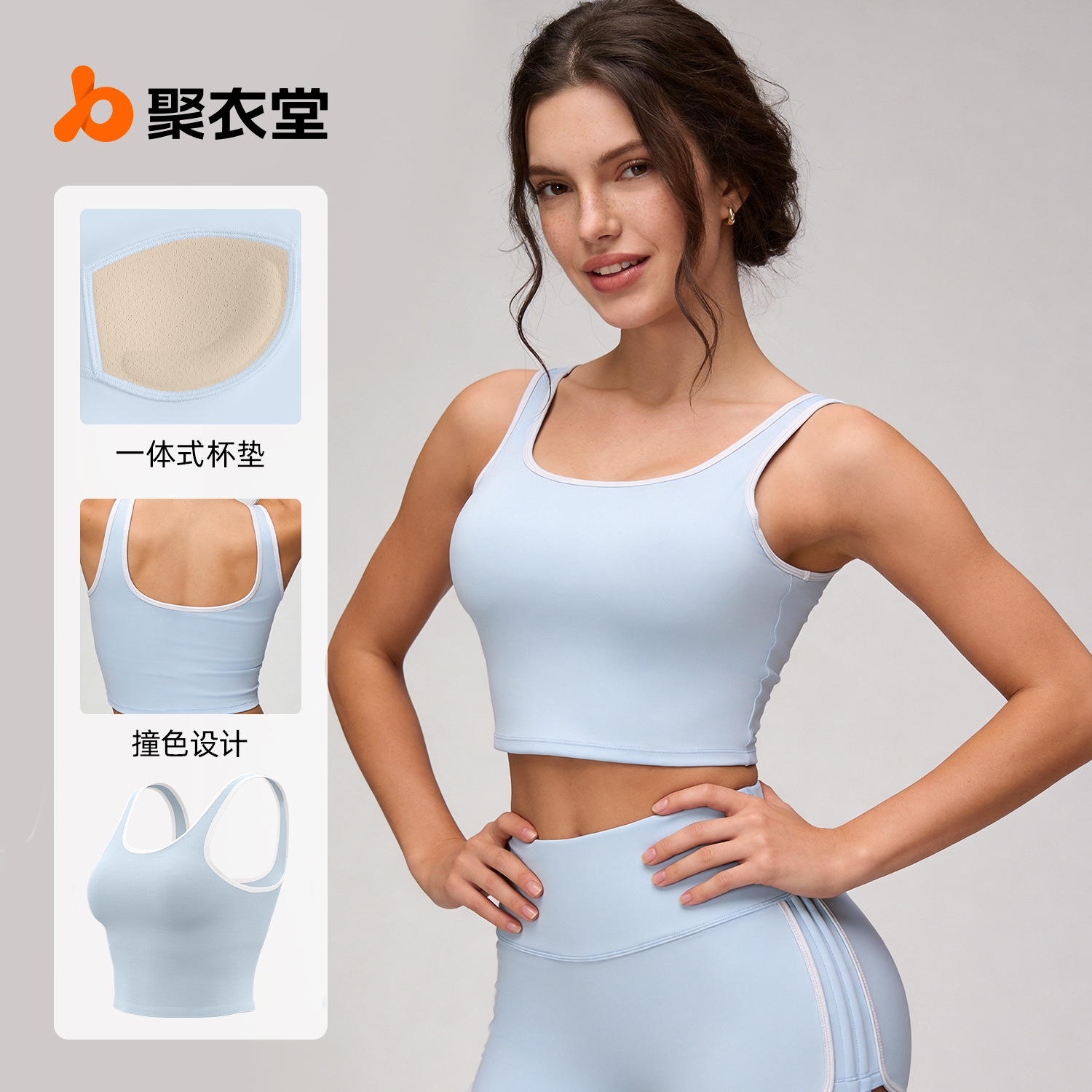Juyi Tang nuevo chaleco de yoga de color fijo cojín de pecho antichoque correr ropa interior deportiva mujer