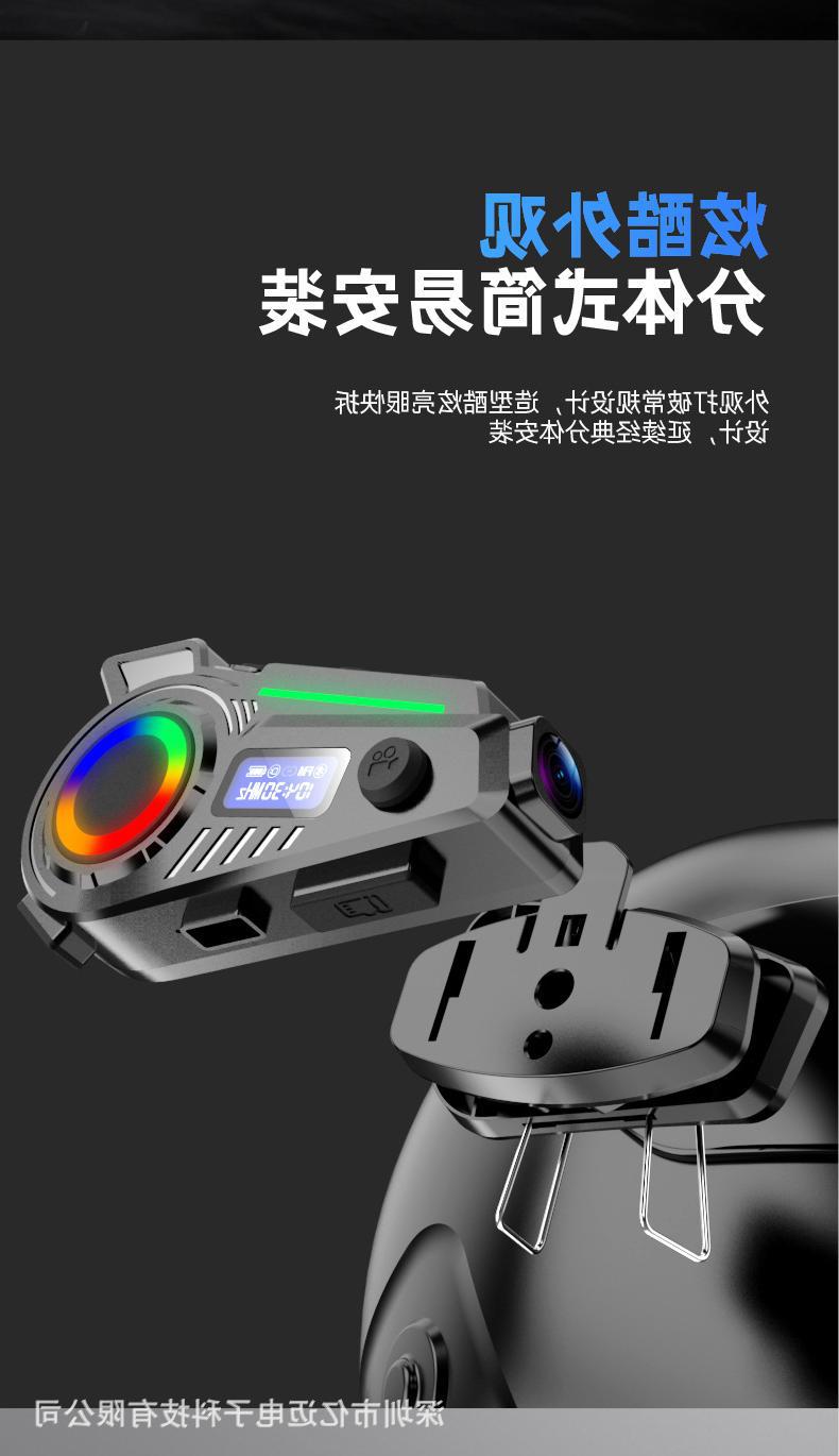Cross-border motorcycle helmet Bluetooth headset, dashcam, HD camera, FM radio, GPS tracking query