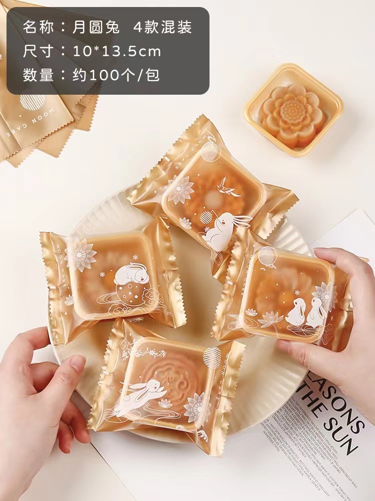 Fábrica al por mayor nueva bolsa de pastel de luna de mediados de otoño bolsa de sellado de máquina esmerilada de oro de la vendimia bolsa de embalaje de pastel de luna de helado Cantonés