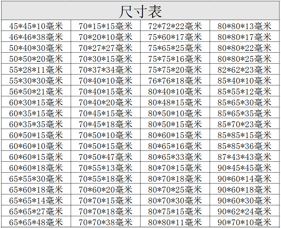 新1