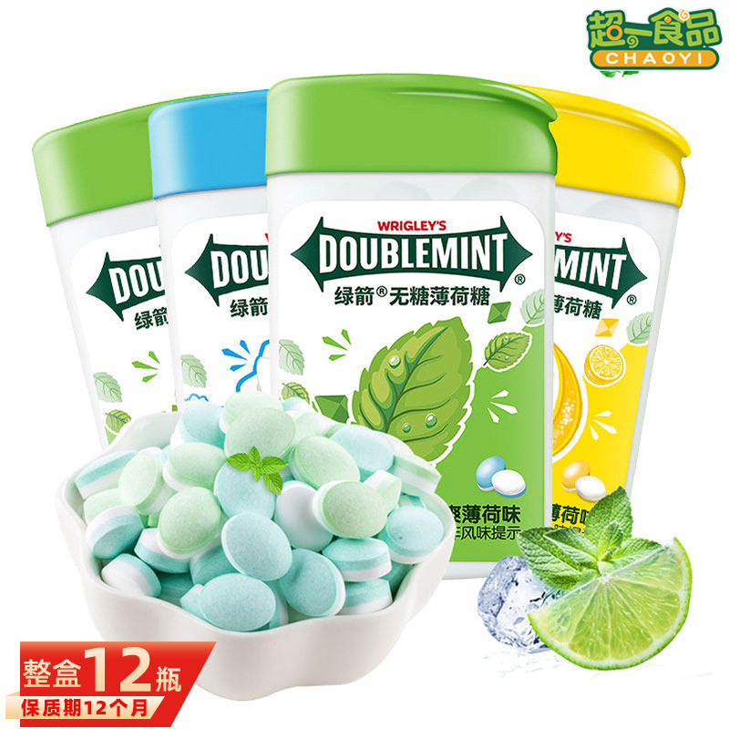 Green Arrow Sugar-Free Mint Tablets 20 Pieces Lightweight Pack 12g Jasmine Tea Flavor Original Fresh Breath Mint Candy