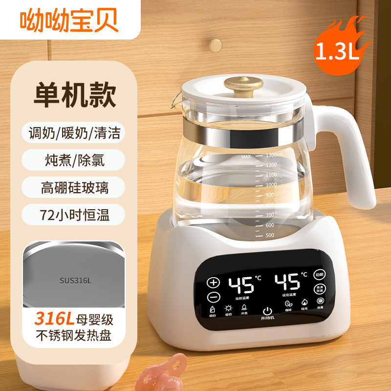 電気ケトル、恒温ケトル、新型家庭用保温一体型お茶作り小型水煮茶器単層|undefined
