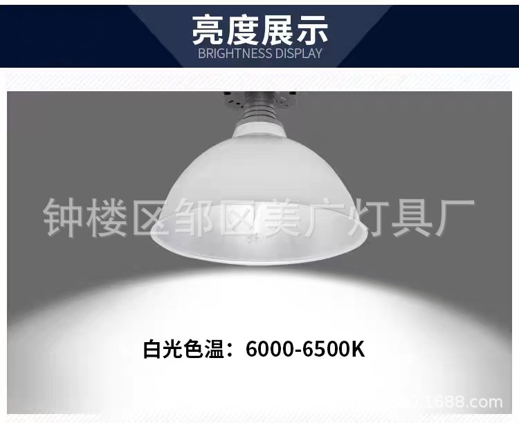 금속 할로겐 램프 높은 천장 175W250W400W 높은 베이 램프 | 공장 작업장 램프 금속 할로겐 램프 높은 베이 램프
