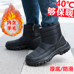外贸冬季新款潮流时尚大棉鞋户外休闲中帮加绒加厚男士保暖雪地靴