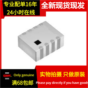 现货有货 DPX252690DT-5021B1 2520双工器 DPX252690DT-5031A1