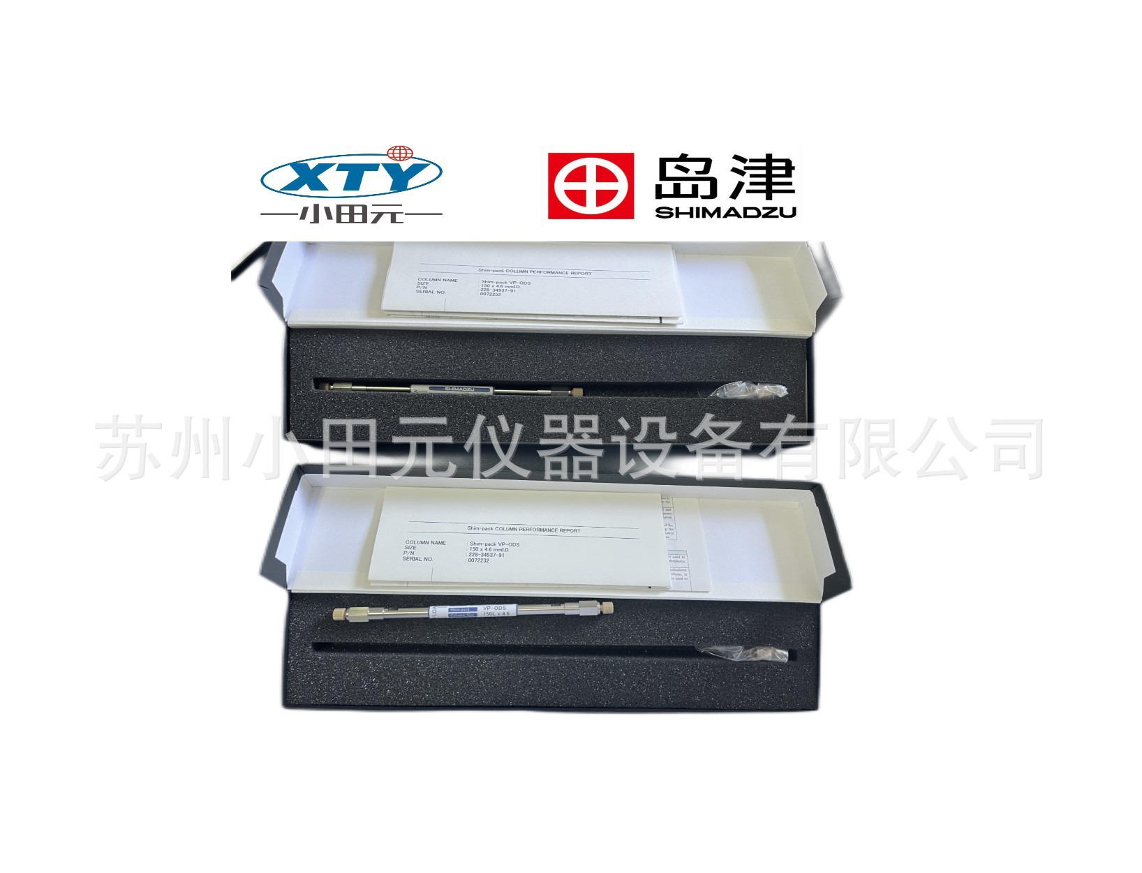 岛津液相色谱柱-vp-ods (228-34937 91sc