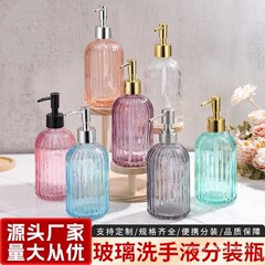 スポットファッションプッシュ式手指消毒剤ボトル、色ガラス石鹸ボトル、ホテル家庭用ローションボトル、ケアボトル