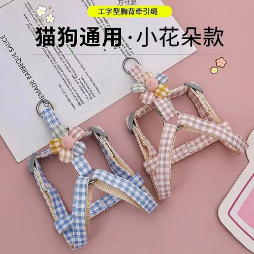 Dog Harness Back and Chest Small Pet Leash for Corgi, Teddy, Golden Retriever and Other Small Breeds, Anti-Retraction Pet Lead