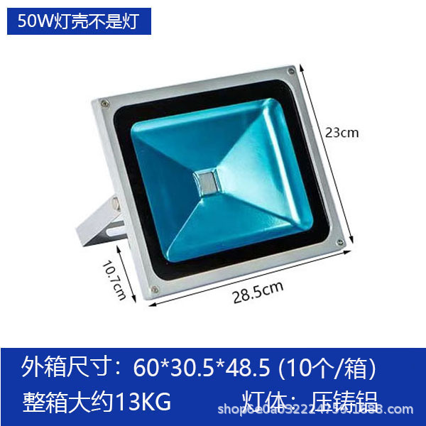 50w thin iron