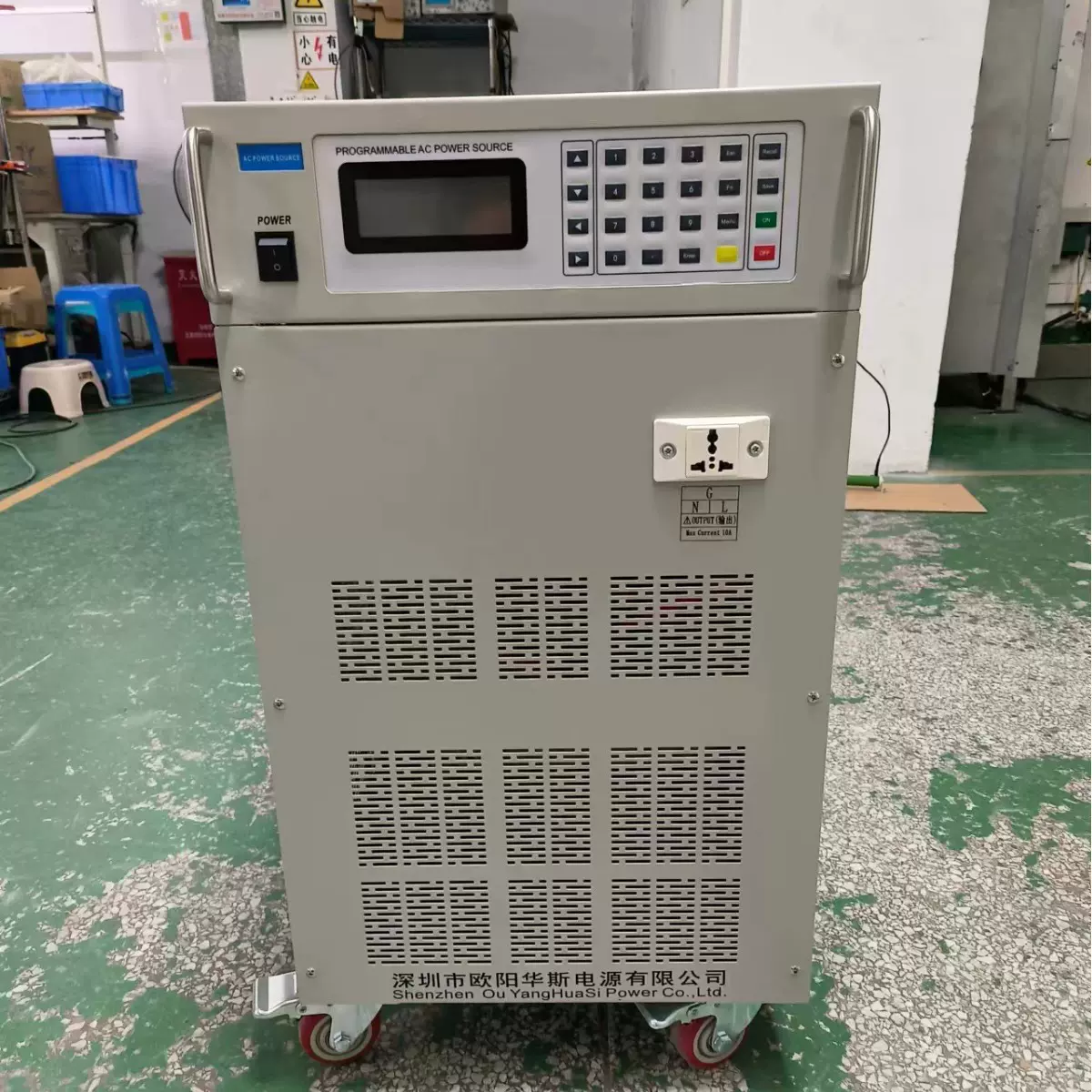 欧阳华斯20KVA可编程变频电源出货上海，输出0-300V连续可调