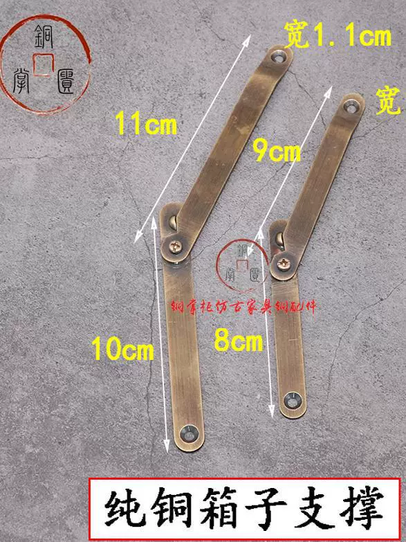 Старомодная опорная штанга для коробки из камфорного дерева, фурнитура для поддержки деревянной коробки в стиле ретро, ​​медные аксессуары, разъем для поддержки старинной коробки