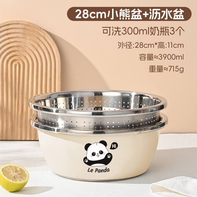 哺乳瓶専用盆食品級304ステンレス盆と麺洗浄野菜家庭用台所乳児洗浄消毒盆|undefined