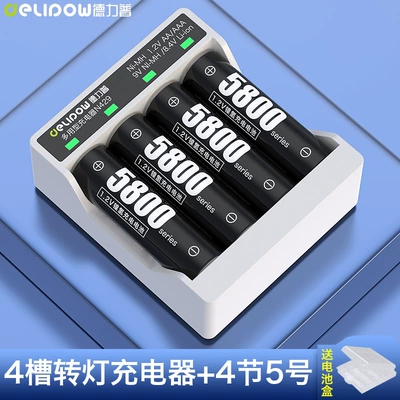 Delip 5 rechargeable battery Hibrid akkumulyator batareyaları - 4-slot-multi-use-turn-lamp-to-charge-5800-5-battery-4