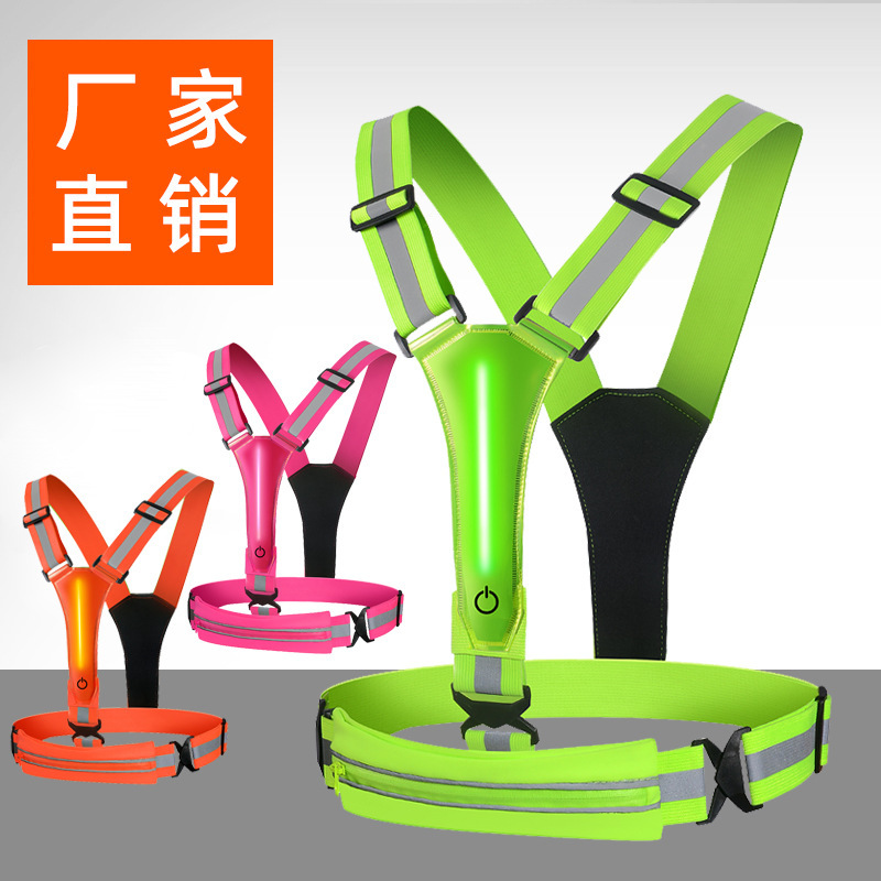 Factory direct LED adjustable bag reflective vest night running riding reflective vest outdoor running sports scattered